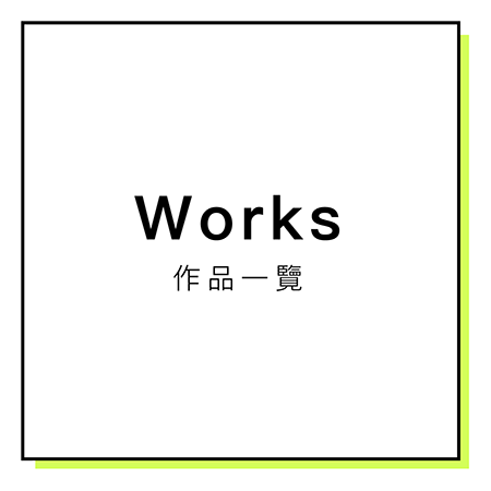 TeamA Works 作品集