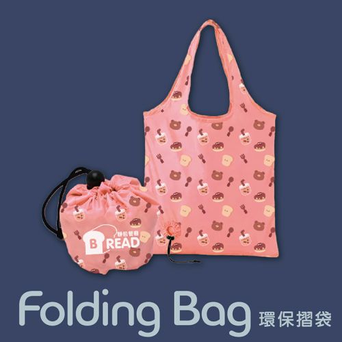 Folding bag eco bag design Hong Kong 環保摺袋 环保折叠袋 Team A