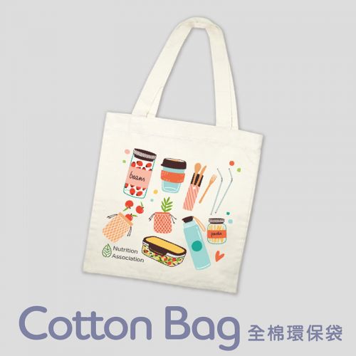 Cotton tote bag design printing Hong Kong 環保袋設計 帆布袋 Team A