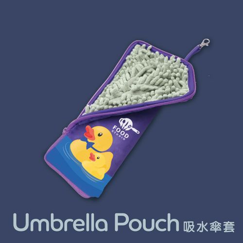 Umbrella pouch design Hong Kong 吸水傘套 吸水伞套 Team A