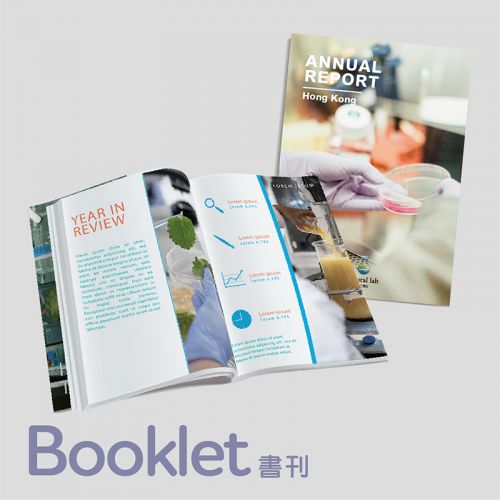 Booklet 書刊 / 校刊 - TeamA