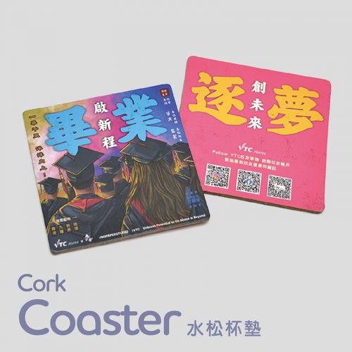 Cork coaster design printing Hong Kong 水松杯墊 软木杯垫 Team A