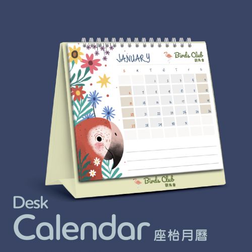 Desk calendar design printing Hong Kong 座枱月曆設計 台历设计 Team A