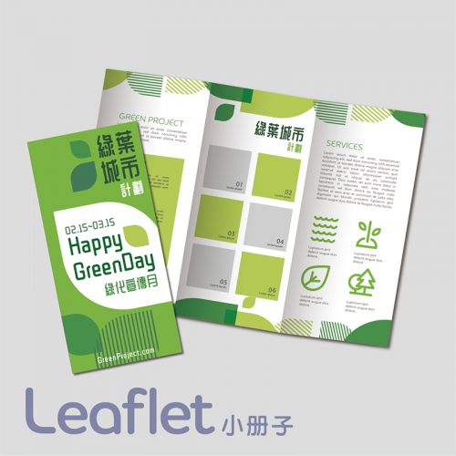 Leaflet 單張 / 小冊子 - TeamA