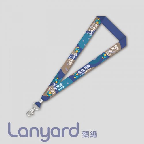 Lanyard ID strap design Hong Kong 頸繩設計 挂绳 Team A
