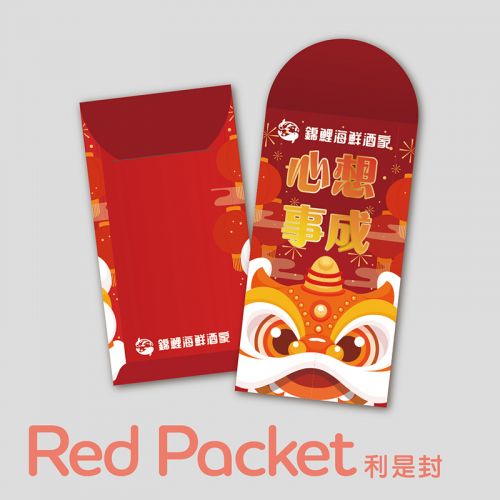 Red packet lai see design printing Hong Kong 利是封設計 红包设计 Team A