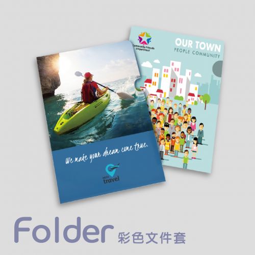 Folder document holder design printing Hong Kong 文件套設計 文件夹 Team A