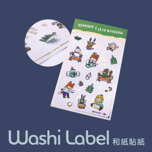 Washi label sticker design Hong Kong 和紙貼紙設計 标签贴纸 Team A