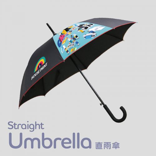 Straight umbrella branded design Hong Kong 直雨傘設計 直柄雨伞 Team A