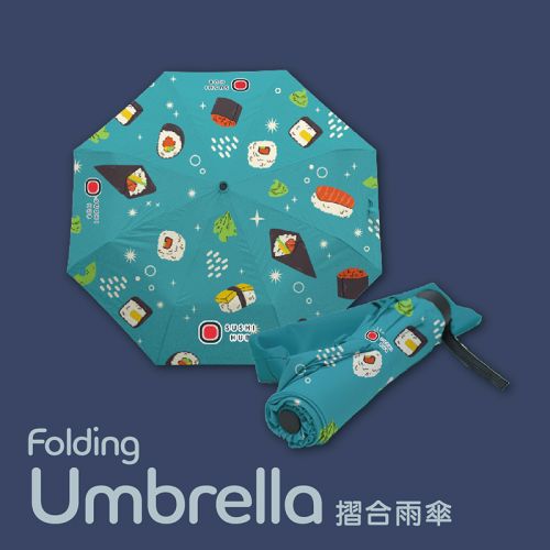 Folding umbrella branded design Hong Kong 摺合雨傘 折叠伞 Team A
