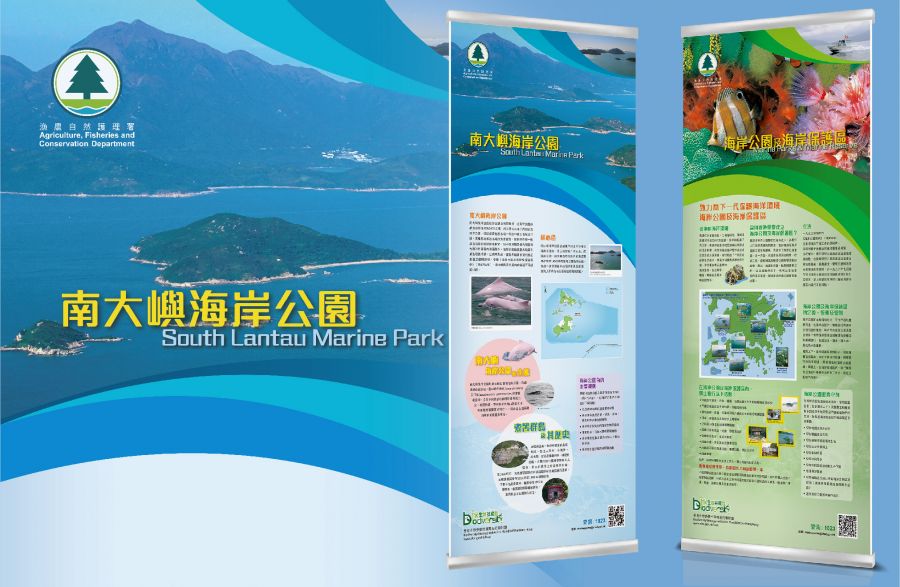 AFCD Banner 2022 - TeamA