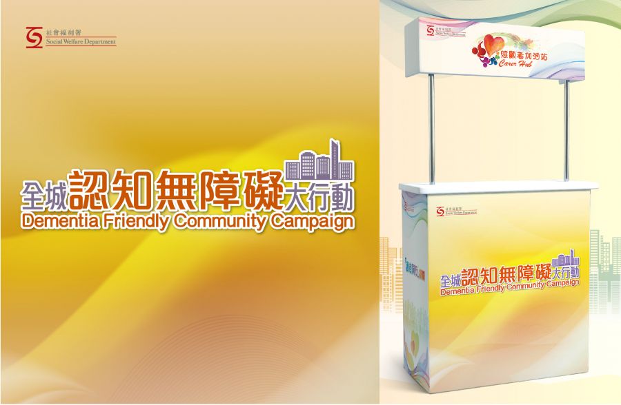 SWD Banner 2022 - TeamA