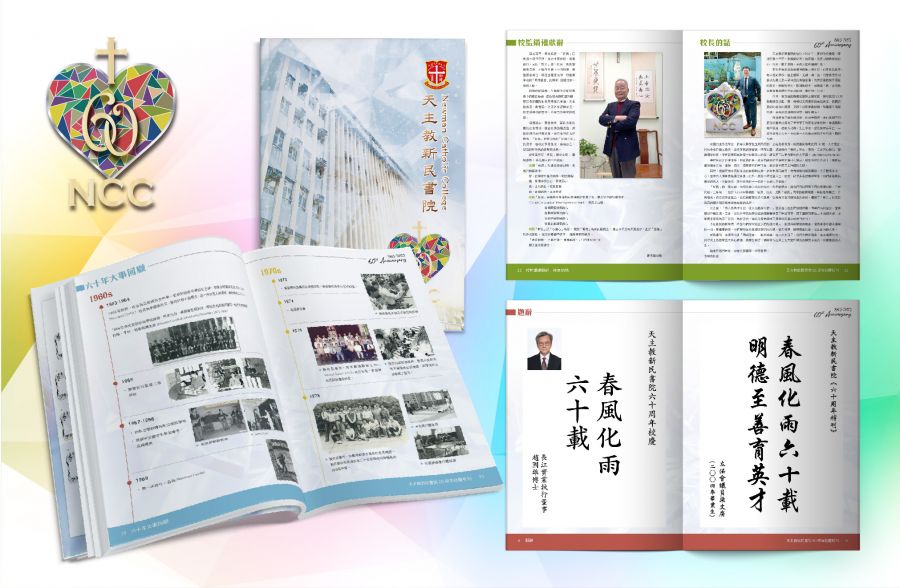 Newman Booklet 2024 - TeamA