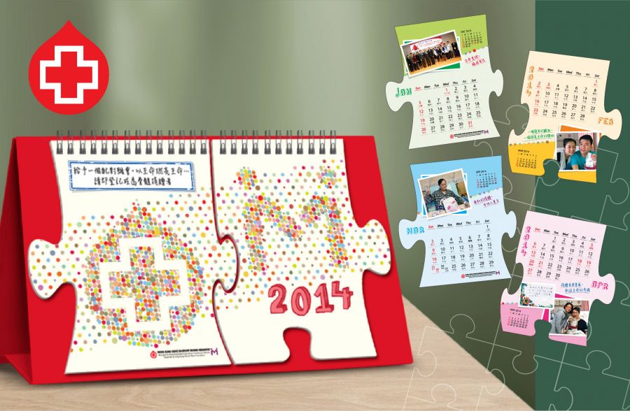Red Cross Calendar 2014 - TeamA