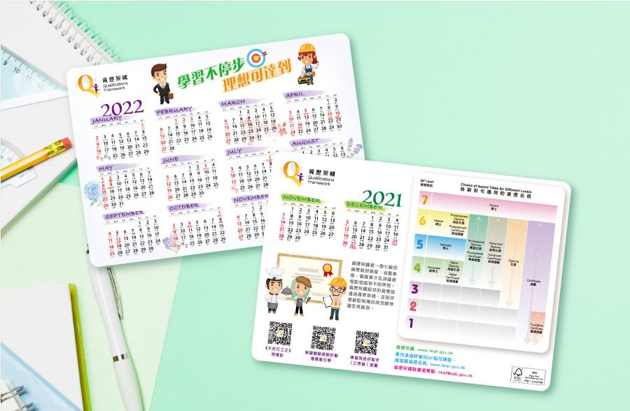 VTC Calendar 2022 - TeamA