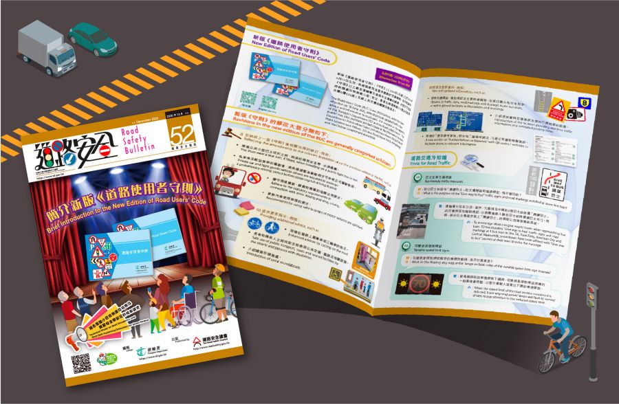 TD Leaflet 2020 - TeamA