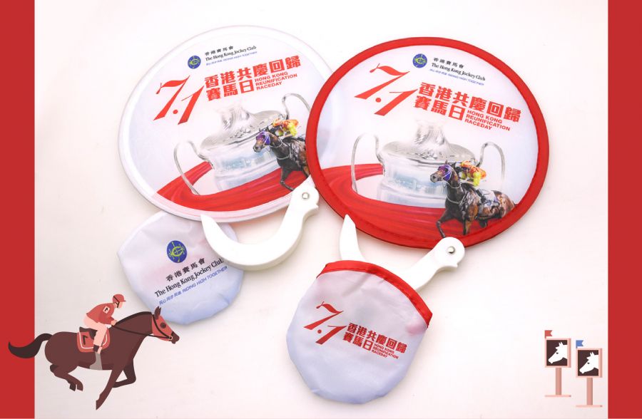 HKJC Other 2019 — Fan with Pocket - TeamA